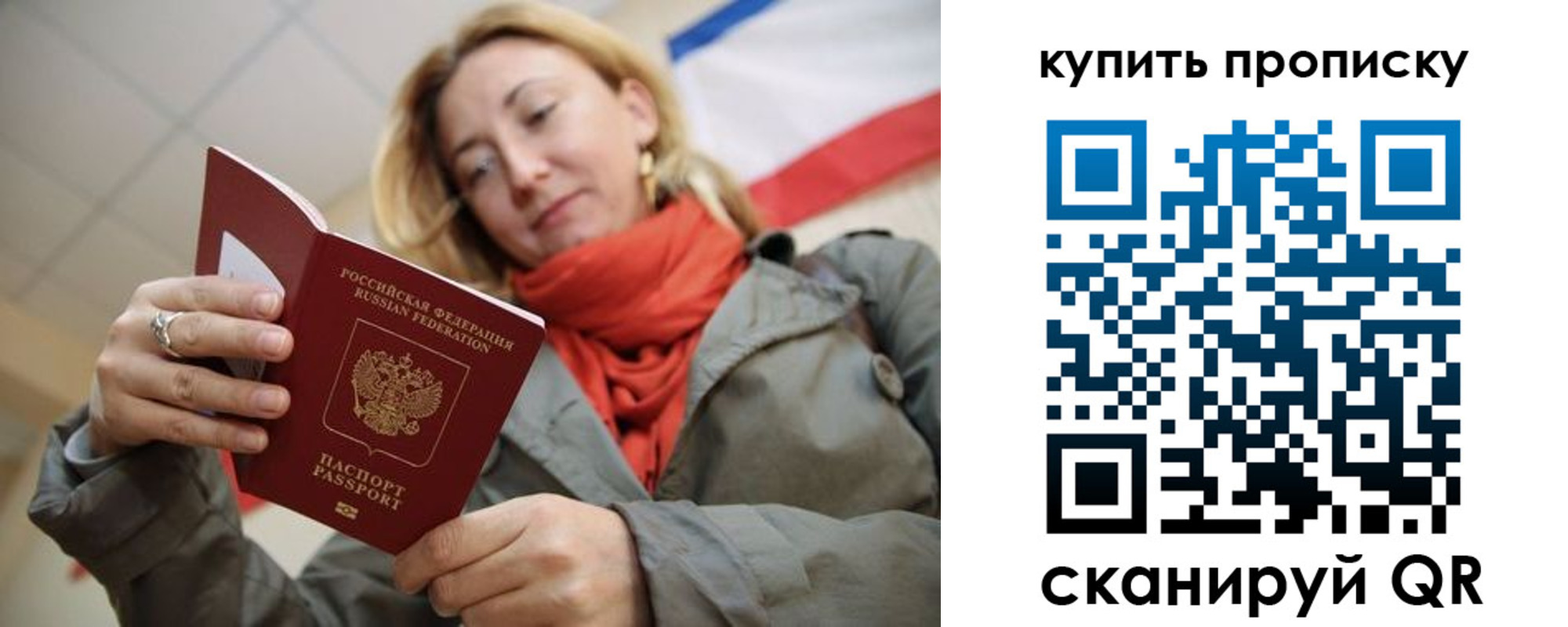 прописка поиск в Омутнинске