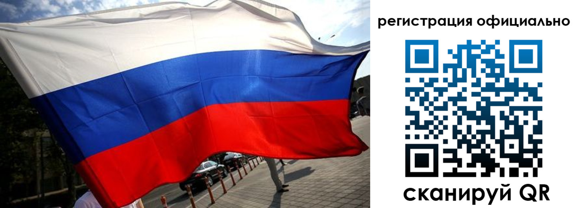 временная регистрация собственник в Омутнинске