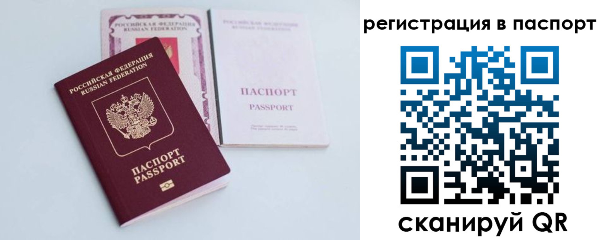 регистрация для дет. сада в Омутнинске