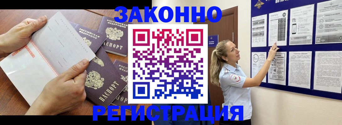 пропишу в квартире в Омутнинске