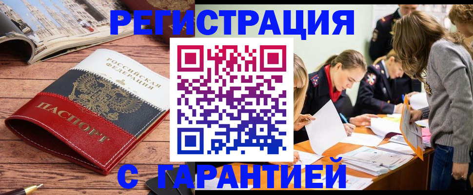 найти адрес прописки в Омутнинске