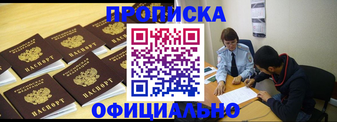 регистрация для дет. сада в Омутнинске